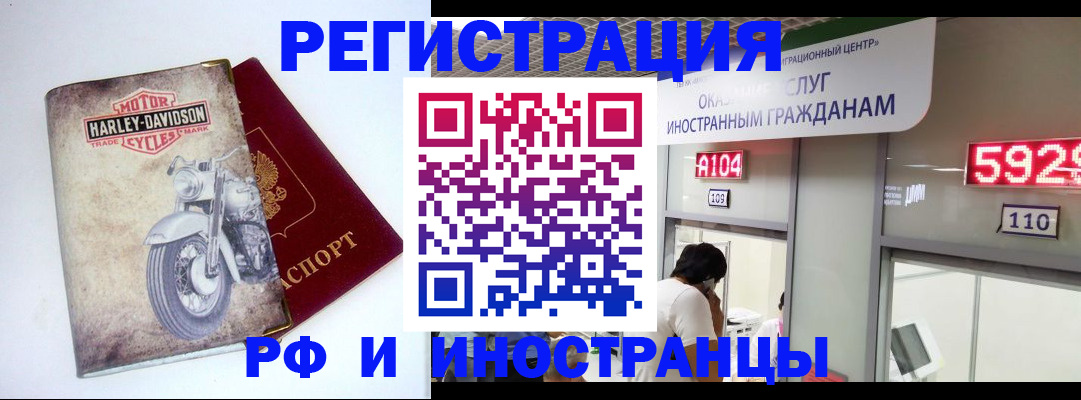 регистрация в Каргате
