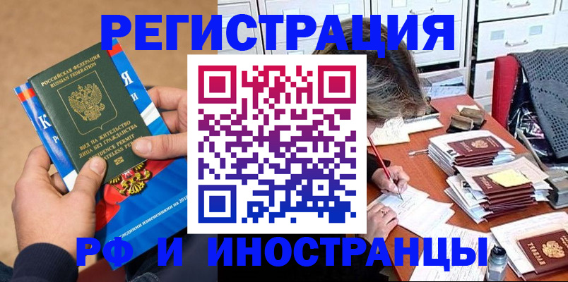прописка в Каргате