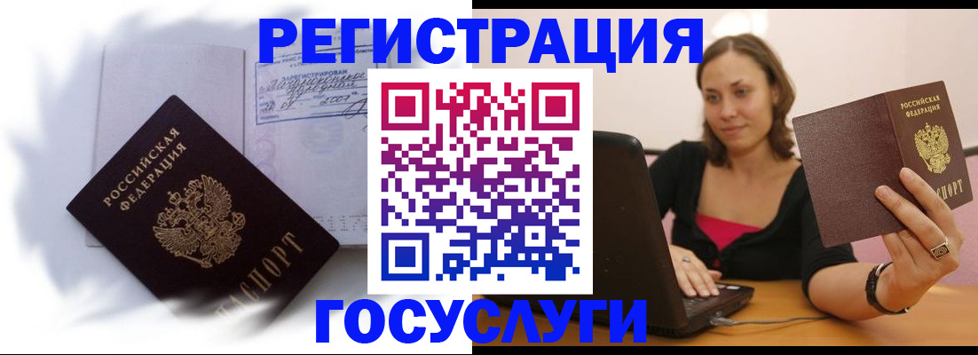 купить прописку в Каргате